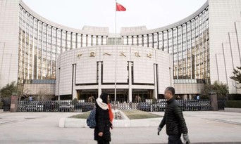  Trụ sở Ngân hàng Trung ương Trung Quốc (PBOC) ở Bắc Kinh - Ảnh: Bloomberg.