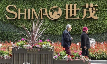  Shimao Group đang gánh một núi nợ đáo hạn trong năm 2022 - Ảnh: Getty Images