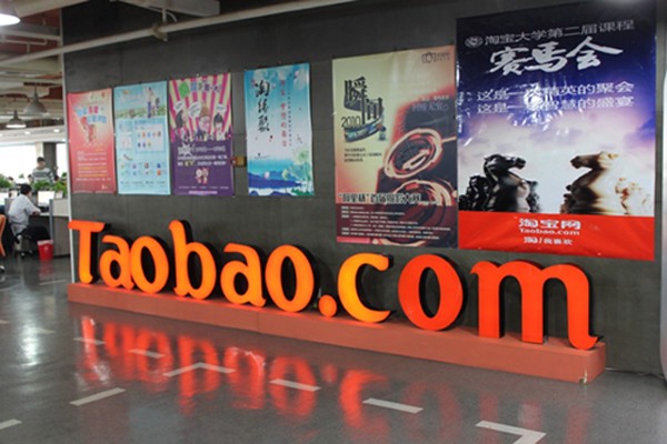 Taobao là nền tảng thương mại điện tử nổi tiếng của Alibaba. Ảnh:Reuters